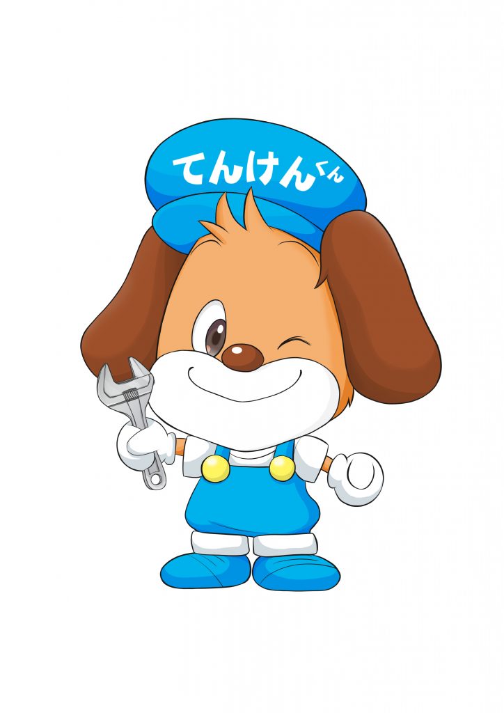 中古 てんけんくん 自動車整備振興会連合会 てんけんくん フィギュア